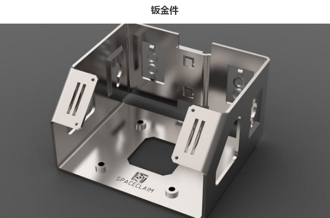 鈑金加工的成型工藝與切割